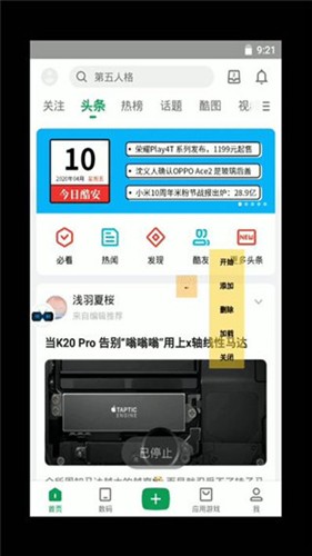 x8沙箱官方正版