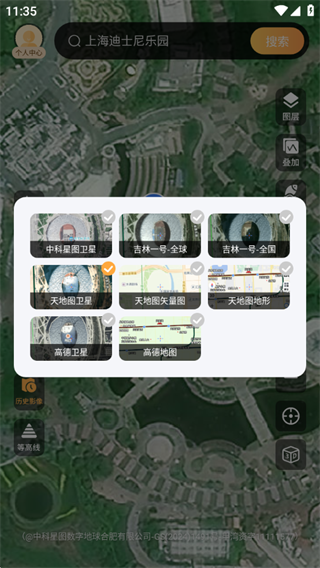 山河全景地图app