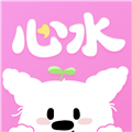 心水收纳app