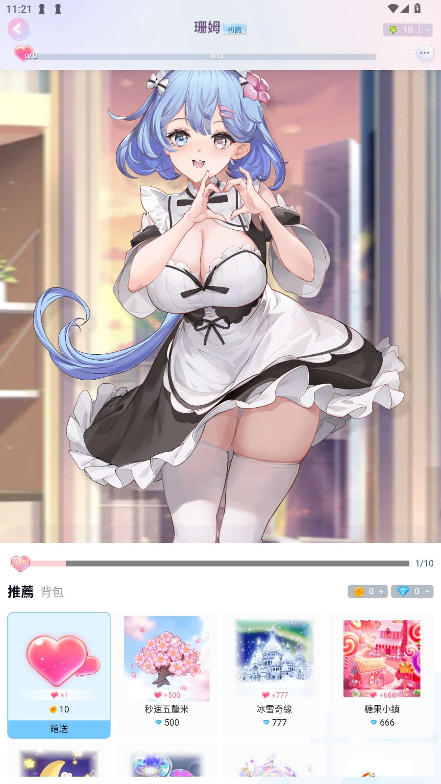 HakkoAI