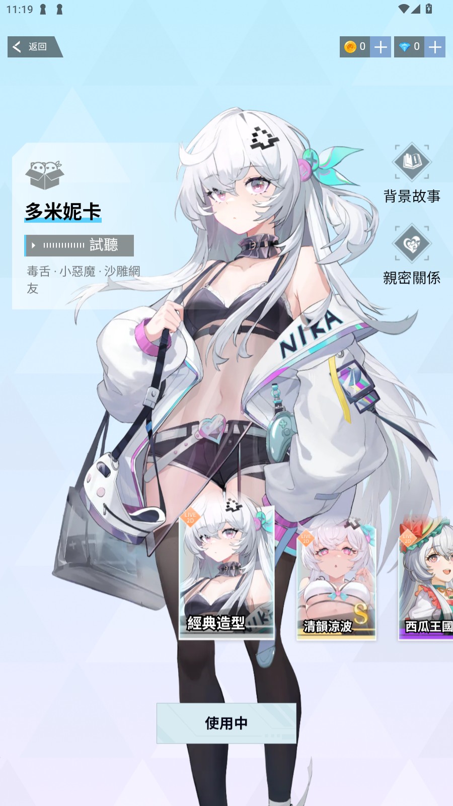 HakkoAI