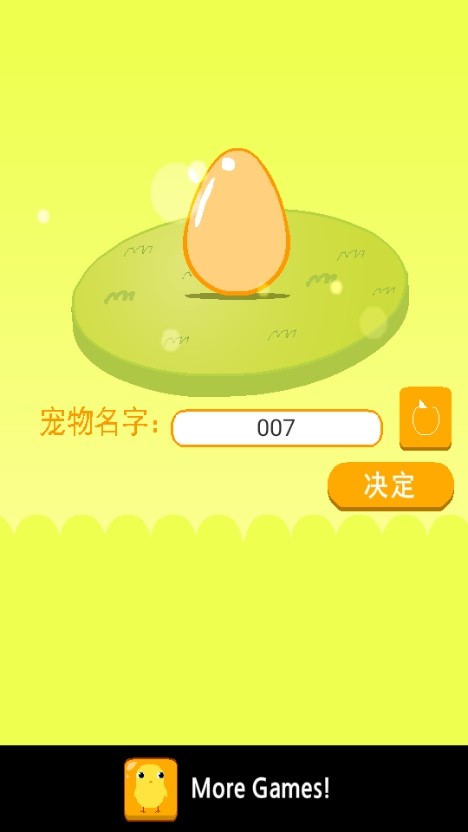 养只小黄鸡中文版