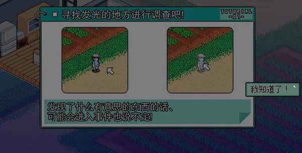寻找夏日的宝物中文版