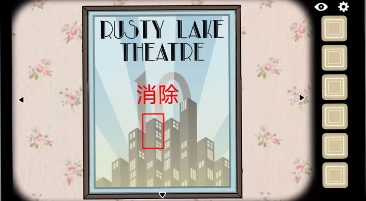 逃离方块生日中文版