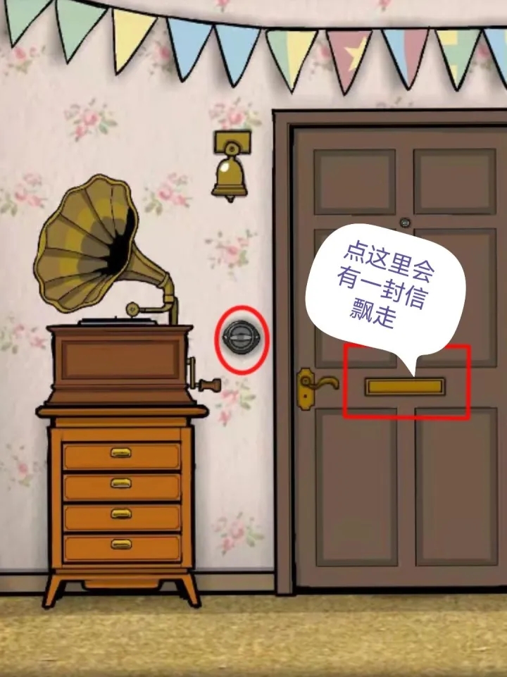 逃离方块生日中文版