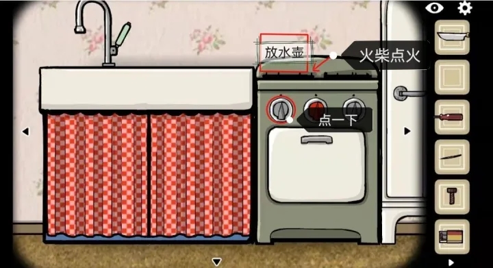 逃离方块生日中文版