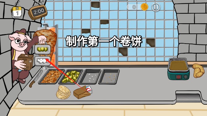 辣了么卷饼传奇游戏