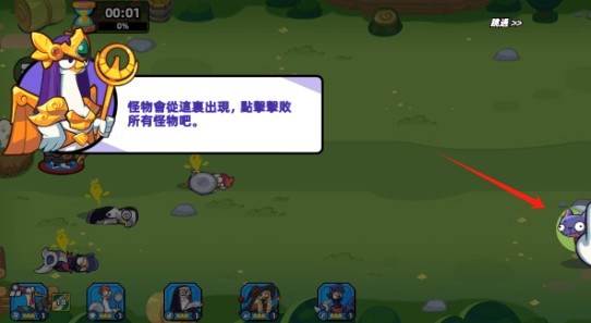 超鸡小队