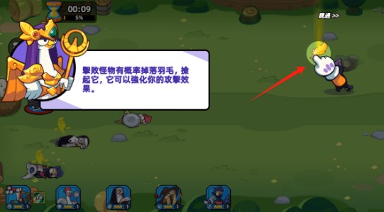 超鸡小队