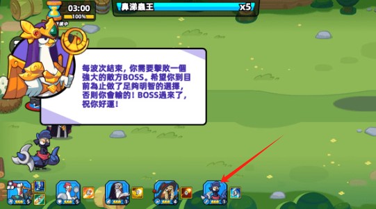 超鸡小队