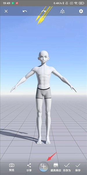 魔法人形师