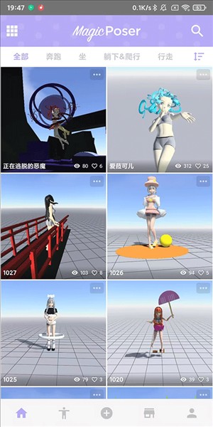 魔法人形师