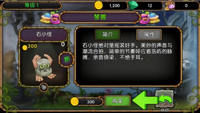 怪兽合唱团