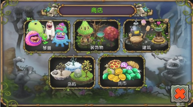 怪兽合唱团