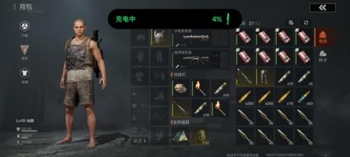 失控进化手游