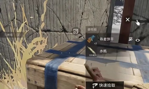 失控进化手游