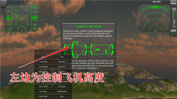 TFS真实涂装模组