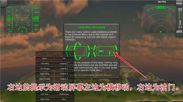 TFS真实涂装模组