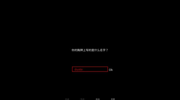 怪胎马戏团中文版正版