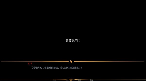 怪胎马戏团中文版正版
