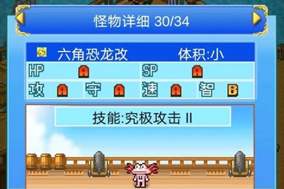大海贼探险物语DX安卓版
