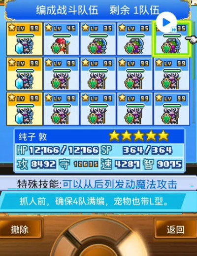 大海贼探险物语DX安卓版