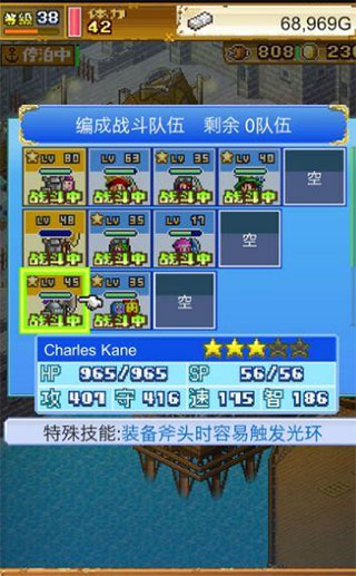 大海贼探险物语DX安卓版