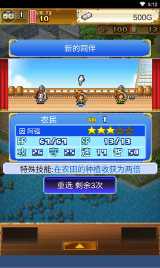 大海贼探险物语DX安卓版