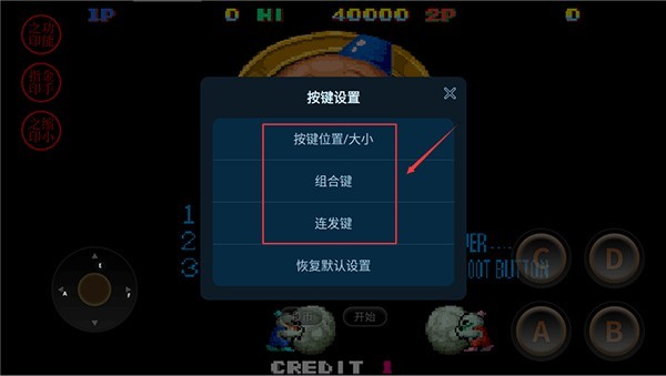 雪人兄弟经典版