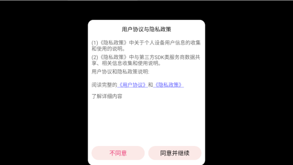车祸模拟器3免费版