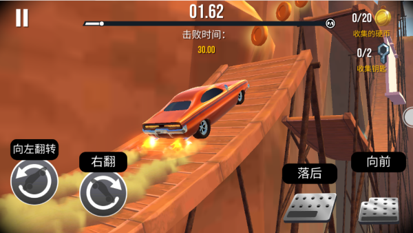 车祸模拟器3免费版