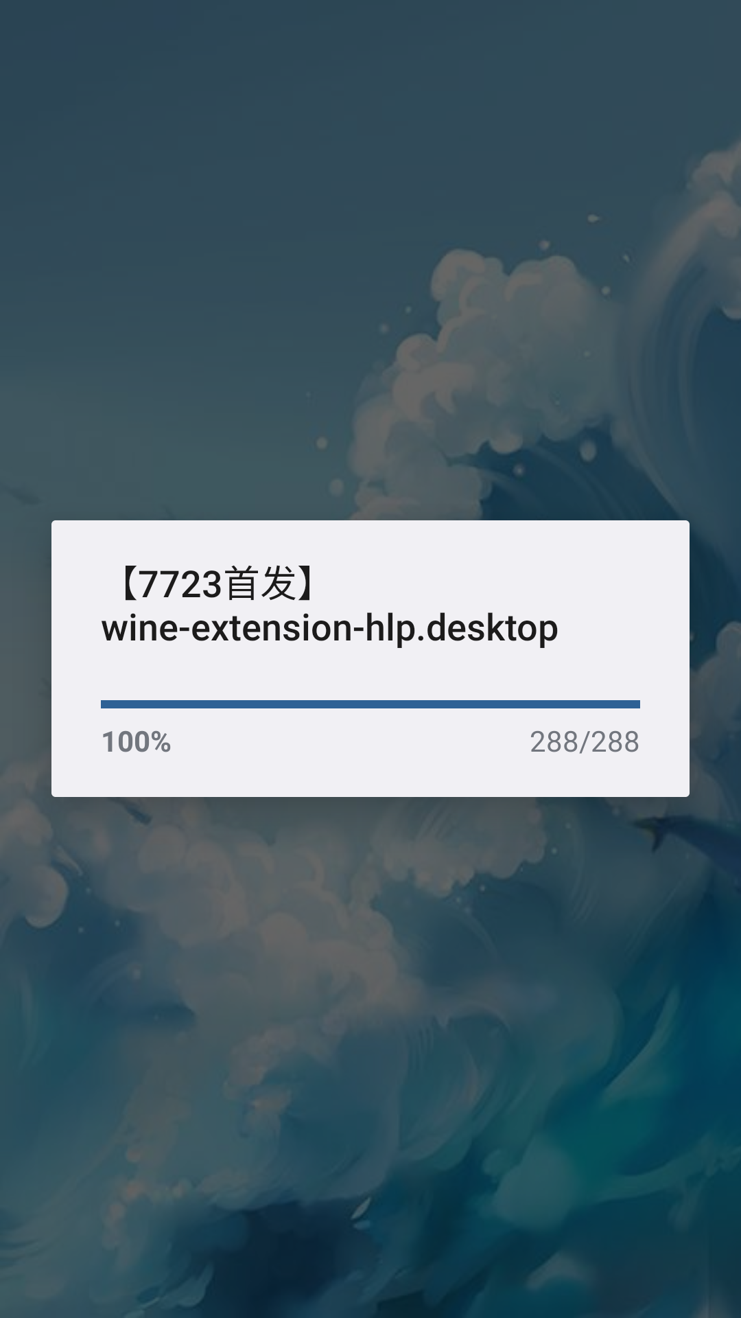 赌石刮刮乐模拟器