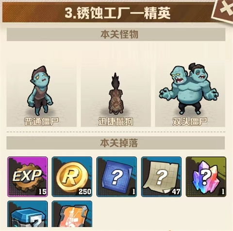 向末日开炮手游正版