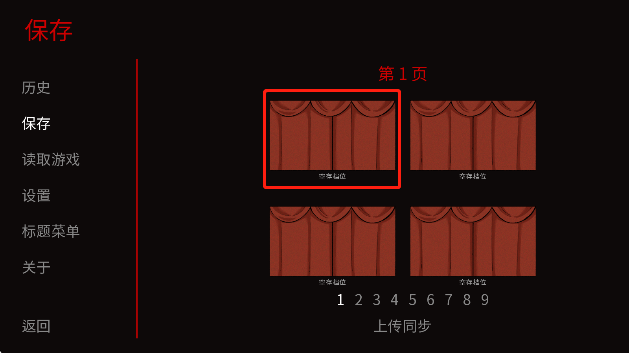 木偶王国官方正版