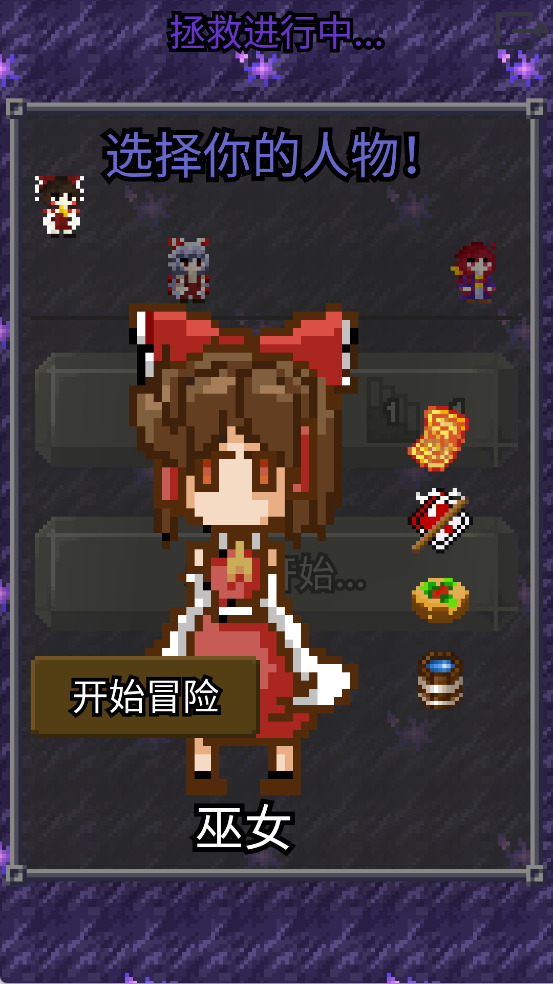 夜临东方地下城
