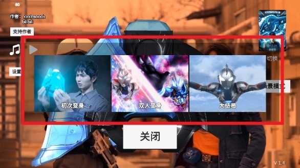 泽塔升华器中文版