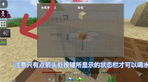 生存战争2儒雅随和模组