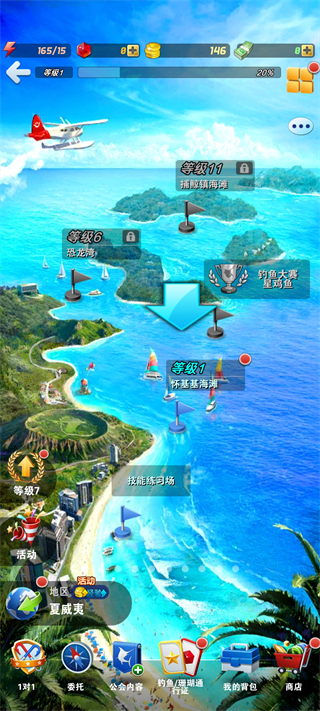 钓鱼发烧友安卓版