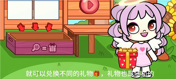 阿凡达世界全解锁版