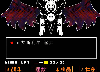 传说之下bnp6.0.0
