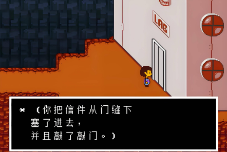 传说之下bnp6.0.0