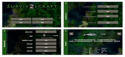 生存战争2.3联机版