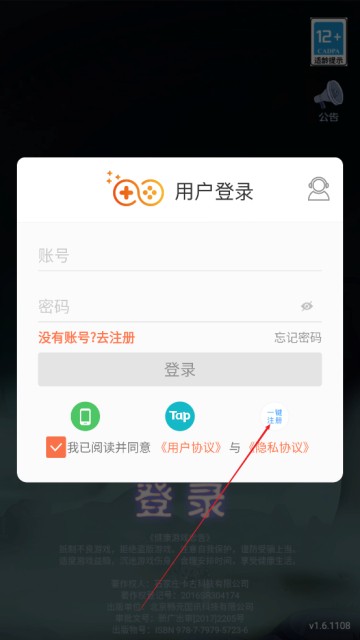 佣兵突击队