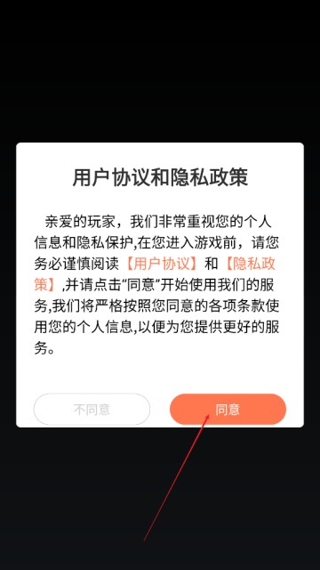 佣兵突击队