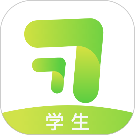 习习向上学生端