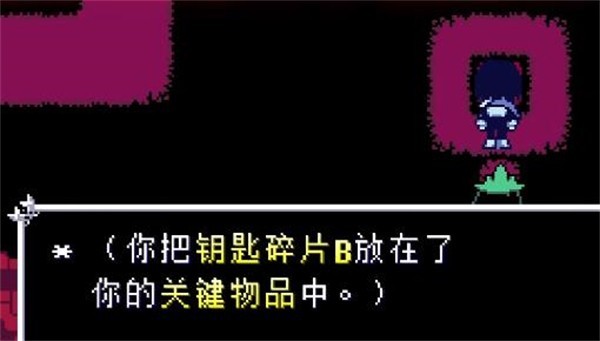 三角符文好人汉化组移植版