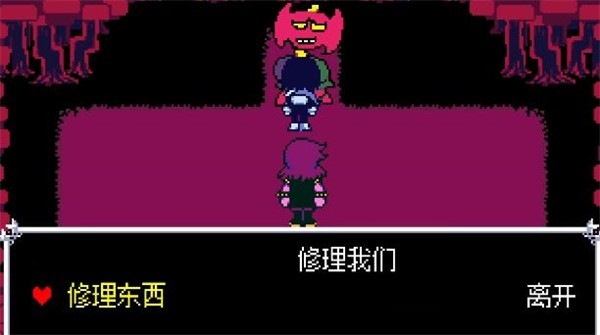 三角符文好人汉化组移植版