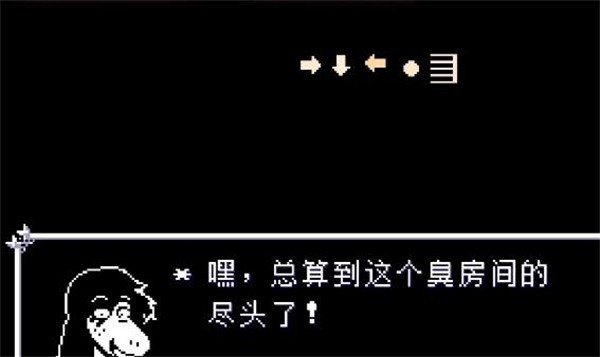 三角符文好人汉化组移植版