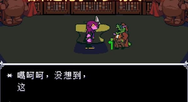 三角符文好人汉化组移植版