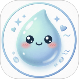 饮水记app